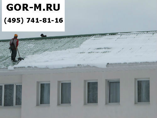 уборка снега Москва