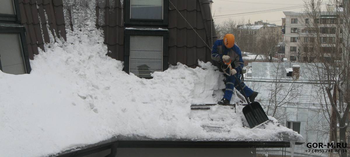 Очистка кровли от снега и наледи в Москве от 20 руб кв.м. | Компания ГОР-М